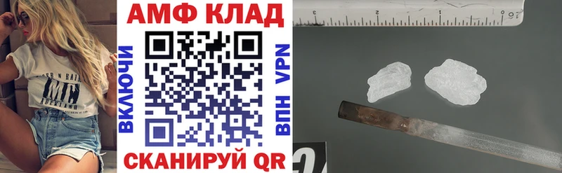 Амфетамин 98%  Яблоновский 