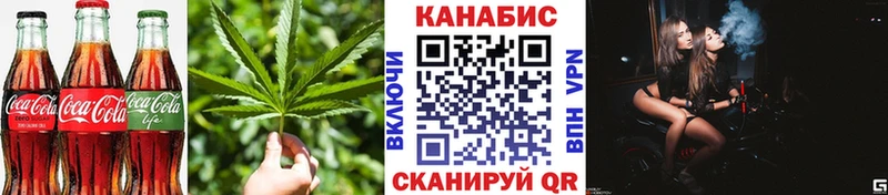Canna-Cookies конопля  Яблоновский 