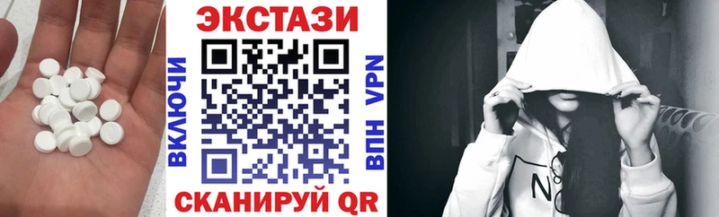 как найти закладки Яблоновский Экстази XTC