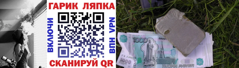 Гашиш ice o lator  Яблоновский 
