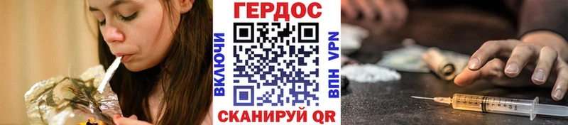 дарнет шоп Яблоновский Героин гречка
