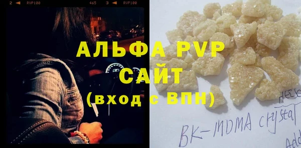 соль курить ск Медвежьегорск