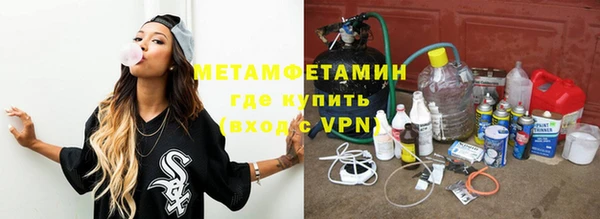 кокаин премиум Мегион