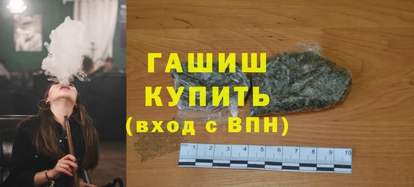 соль курить ск Медвежьегорск