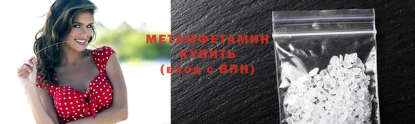 кокаин премиум Мегион