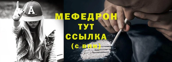 соль курить ск Медвежьегорск