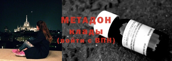скорость mdpv Медногорск