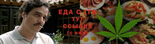 кокаин премиум Мегион