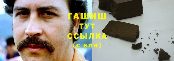 кокаин премиум Мегион