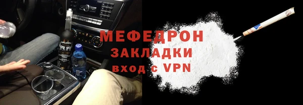 кокаин премиум Мегион