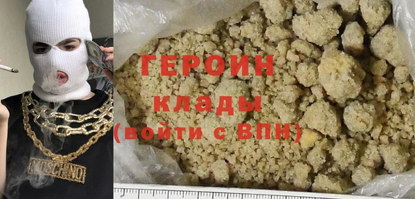 кокаин премиум Мегион