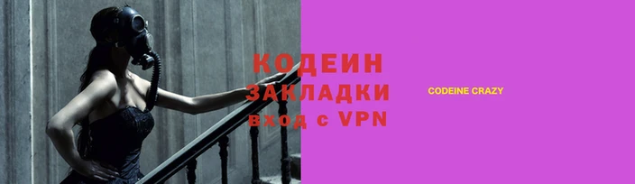 кокаин премиум Мегион