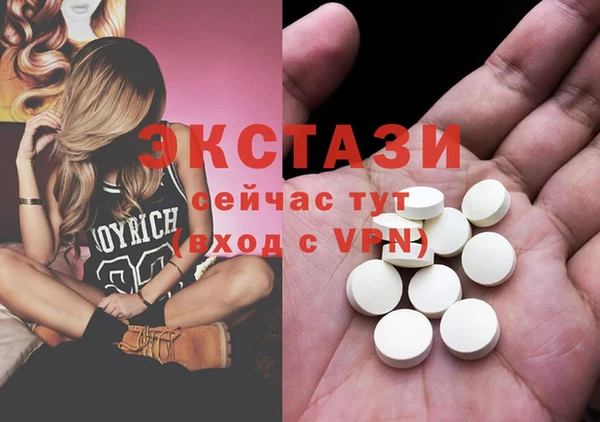 соль курить ск Медвежьегорск