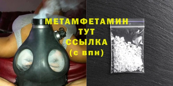 соль курить ск Медвежьегорск