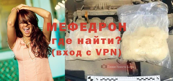 скорость mdpv Медногорск