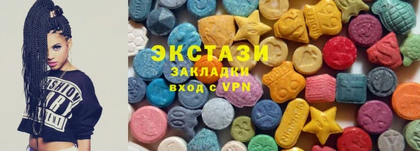 соль курить ск Медвежьегорск
