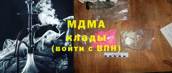 кокаин премиум Мегион
