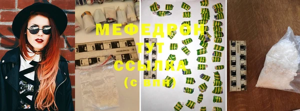 кокаин премиум Мегион