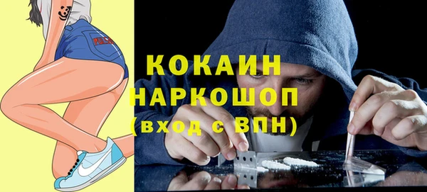 соль курить ск Медвежьегорск