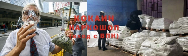 скорость mdpv Медногорск
