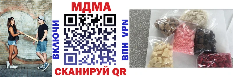 MDMA crystal  Яблоновский 