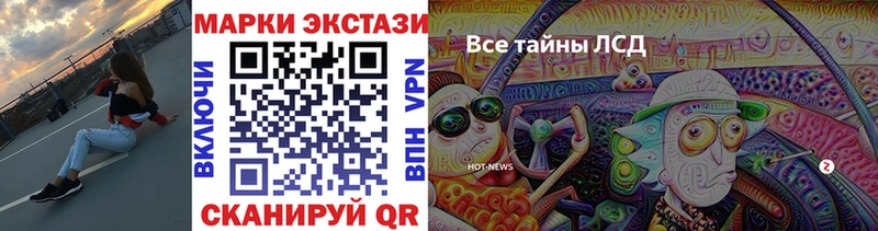 купить  сайты  Яблоновский  blacksprut как зайти  Марки NBOMe 1,5мг 