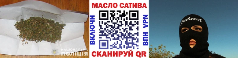 Дистиллят ТГК вейп блэк спрут зеркало Яблоновский